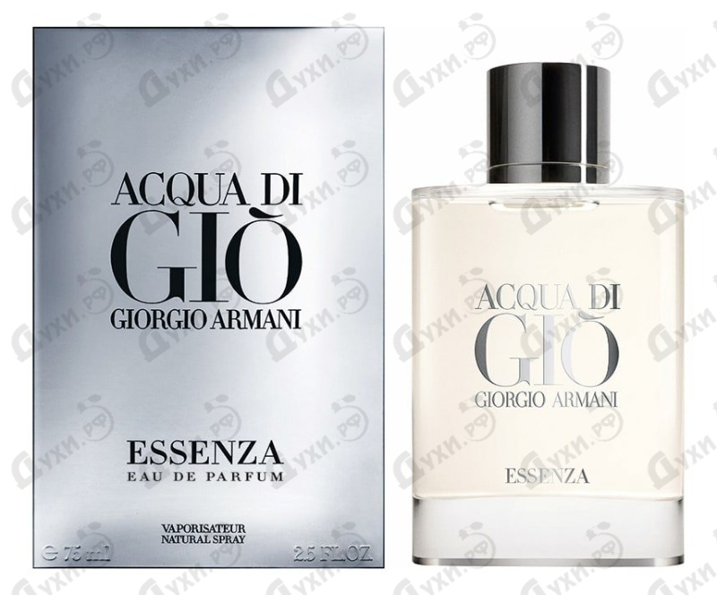 parfum essenza giorgio armani